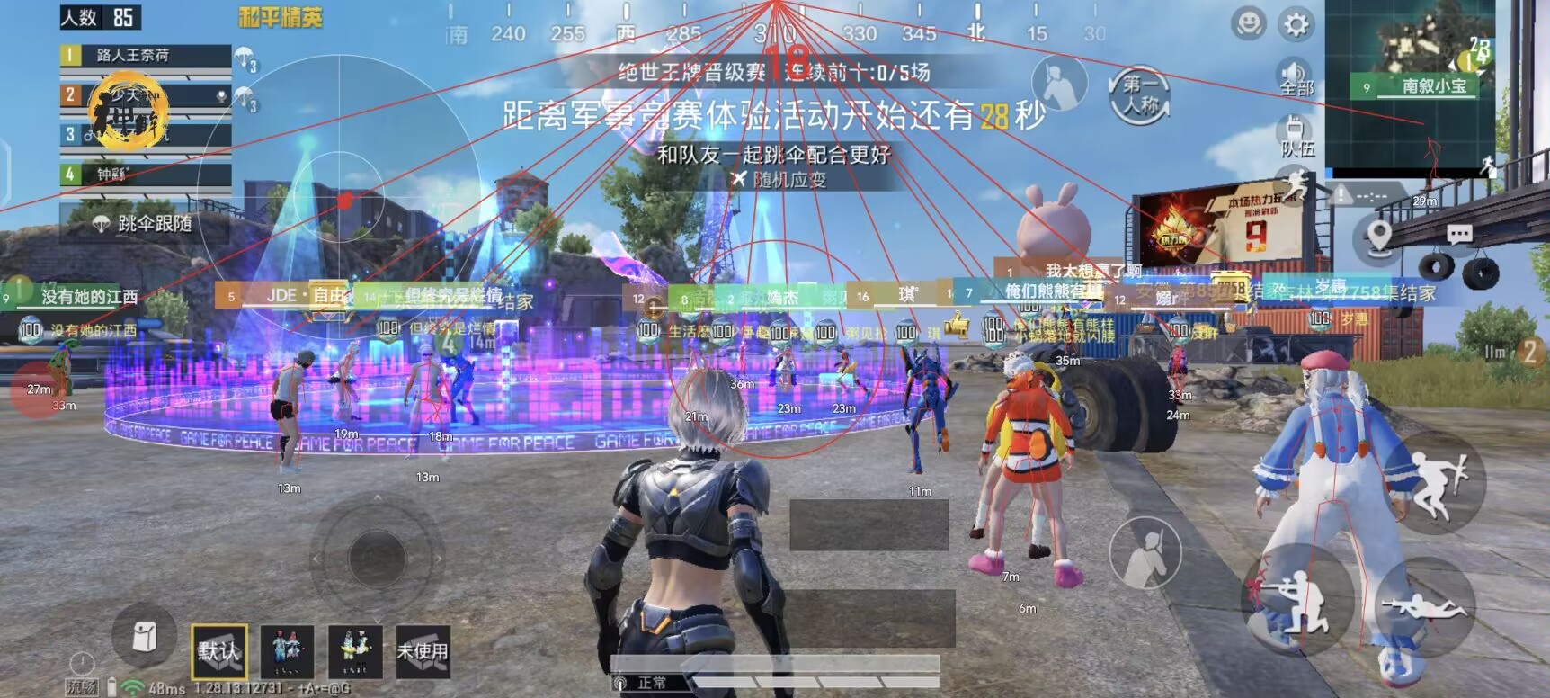 【哮天犬容器直装V1.11】哮天犬回归版，两三年的老牌项目。无需更新，无视检测，演戏持续稳死中。支持观透，支持地铁房录频。