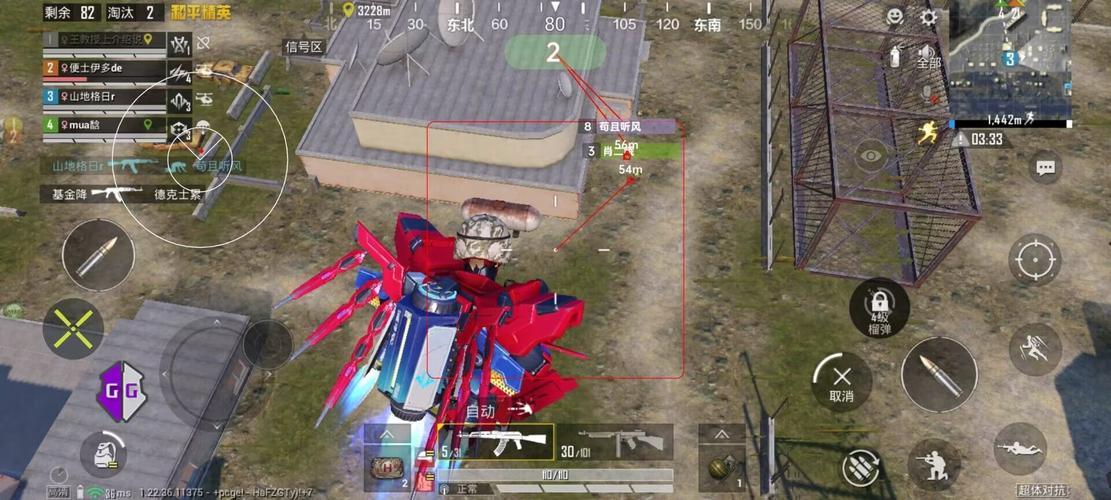 和平精英辅助【EAP+雷神】