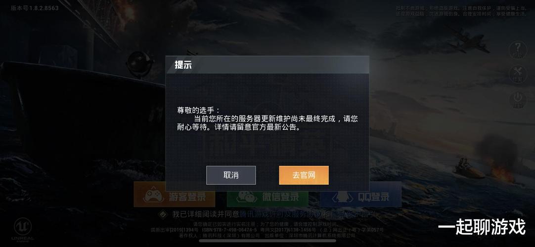 和平精英辅助【保时捷】