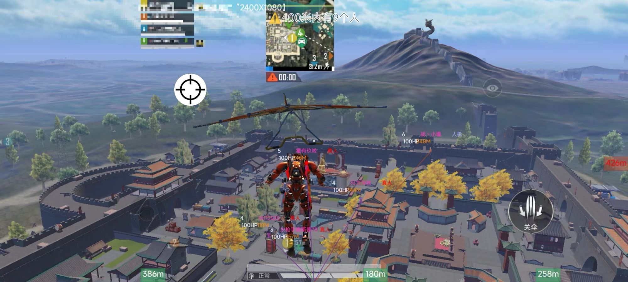 和平精英模拟器《绝影》辅助支持腾讯模拟器