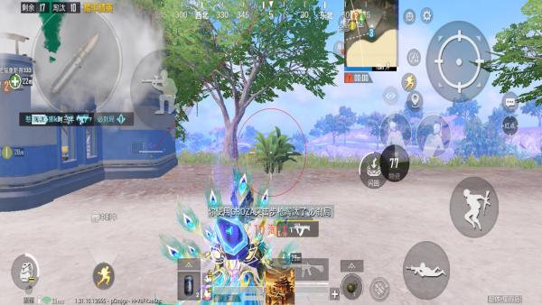 辅助瞄准器和平精英该选择哪一个